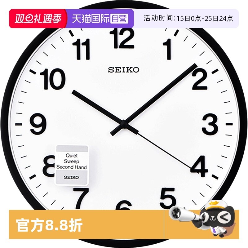 ����Ӫ��SEIKO�ձ�����12Ӣ�����ʱ�ӿ���ʯӢ�ӻ�о�����ӱ� 431.78Ԫ(����������88VIP 95��)