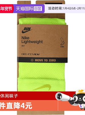 【自营】耐克男女U NK LTWT RUN MCRW 1PR - 200休闲袜IB6114-702