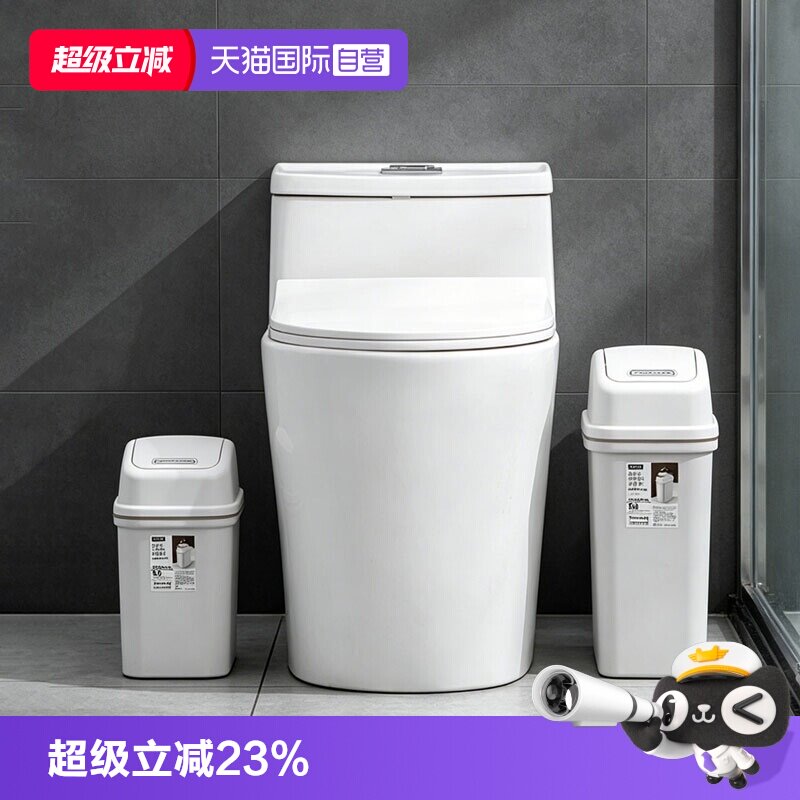 日本纸篓厕所夹缝防臭带盖垃圾桶图片