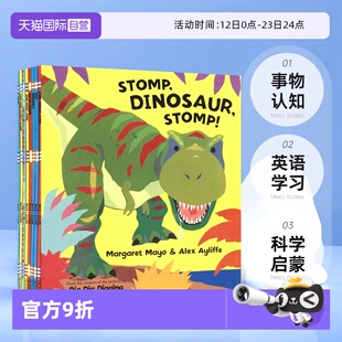 【自营】Margaret Mayo Collection 幼儿科普绘本8册 Dig Dig Digging  Choo Choo 事物认知 英语学习 科学启蒙 英文原版进口