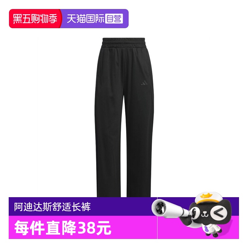 【自营】adidas阿迪达斯女子运动休闲长裤JN0721