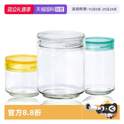 【自营】aderia日本进口玻璃密封罐储物瓶储存坚果零食罐杂粮罐