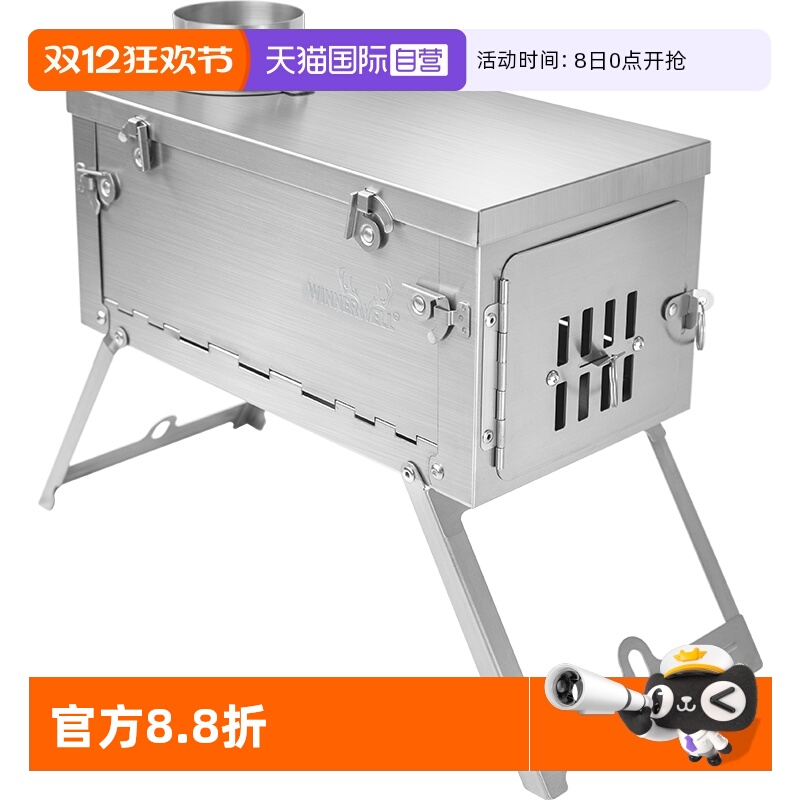 WINNERWELL户外露营钛合金柴火炉