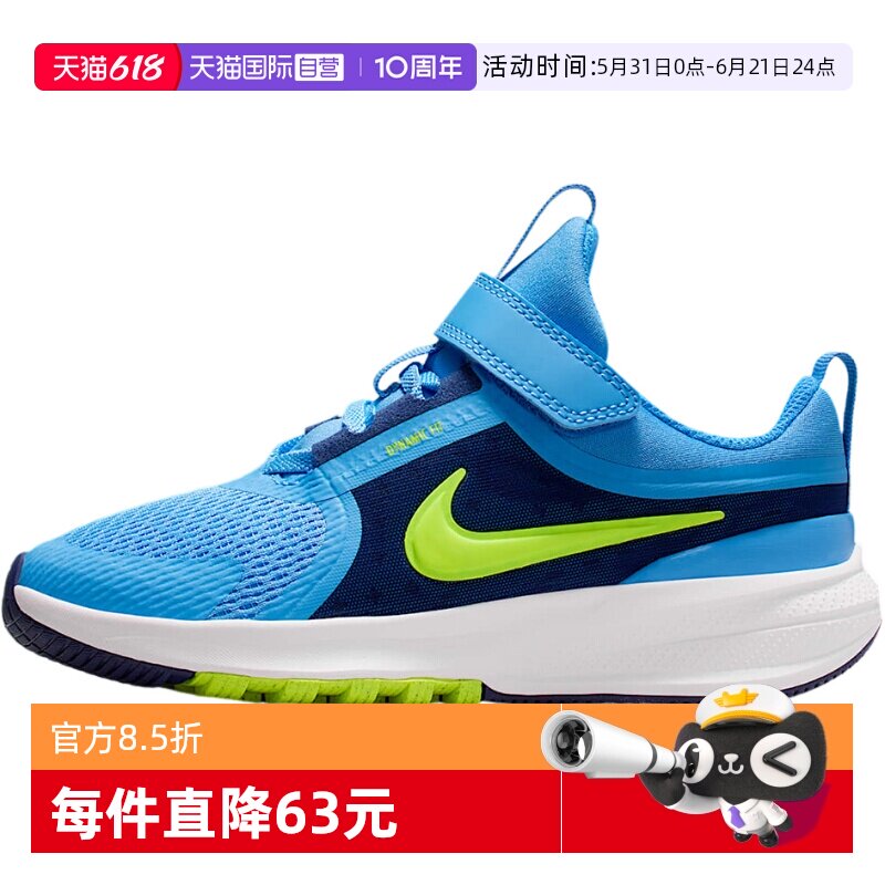 【自营】NIKE耐克男女鞋幼童休闲魔术贴运动鞋跑步鞋HF7005-400