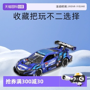 TPR本田NSX赛车904243 自营 TOMY多美卡合金小车模型玩具旗舰版