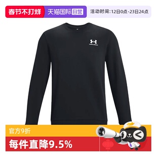【自营】UA安德玛卫衣男士圆领抓绒套头衫健身训练运动服1374250