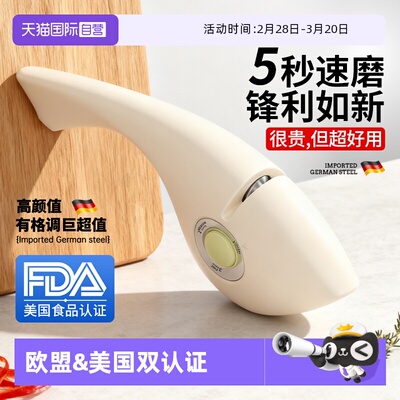 狂鲨德国磨刀器家用快速磨刀神器
