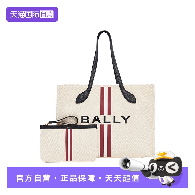 Bally巴利明星同款时尚托特包