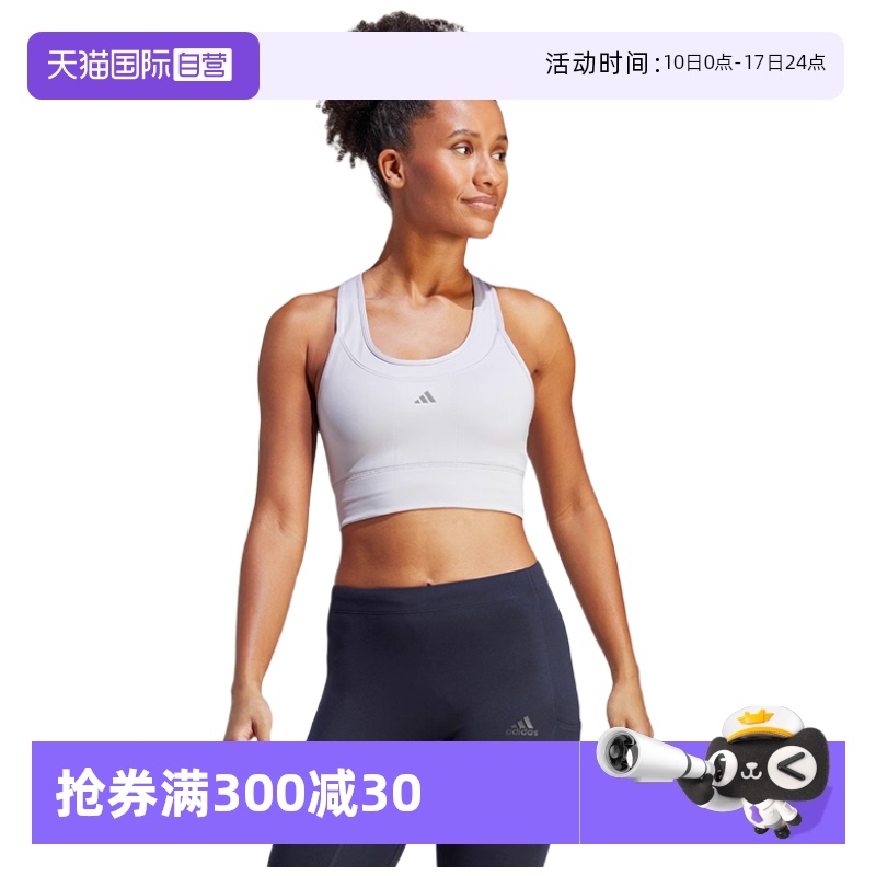 ۻ㣺L ɫ ӪAdidas/ϴ˹RUN MS PKT BRA˶HZ4230347.68Ԫ4(86.92Ԫ/88VIP 95)