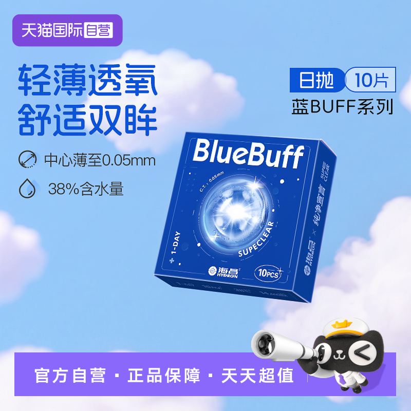 水润舒适，持久保湿