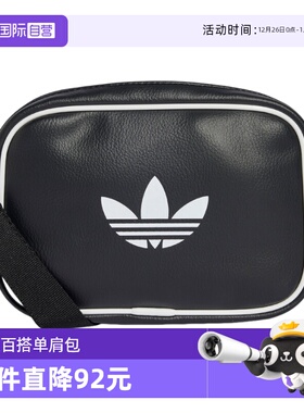 【自营】adidas阿迪达斯三叶草MINI挎包实用单肩包小拎包JX0230