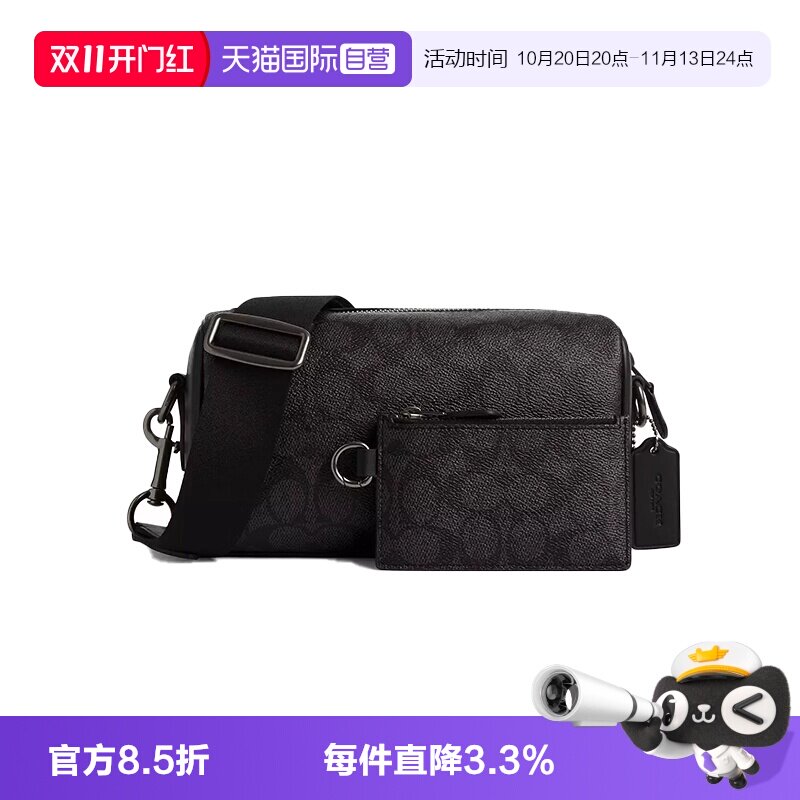 COACH/蔻驰男包子母包时尚潮流