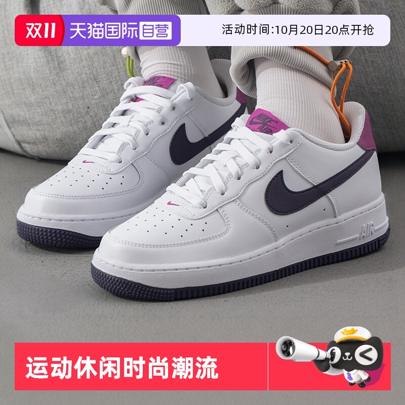 【自营】NIKE耐克男女鞋AF1空军一号运动鞋休闲鞋板鞋FV5948
