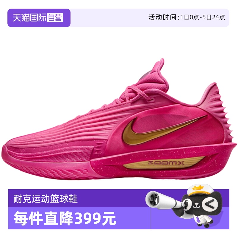 【自营】Nike耐克男鞋G.T. CUT 3 TURBO实战运动篮球鞋IM9441-600