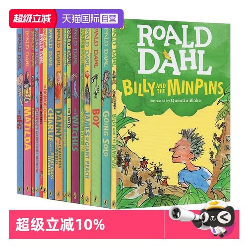 【自营】Roald Dahl 罗尔德达尔小说16册 Roald Dahl 女巫好心眼儿圆梦巨人了不起的狐狸爸爸查理和巧克力工厂魔法手指 英文原版
