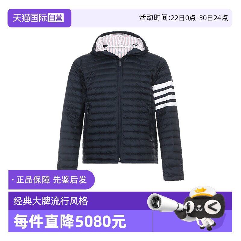 直营男士聚酰胺纤维羽绒服夹克