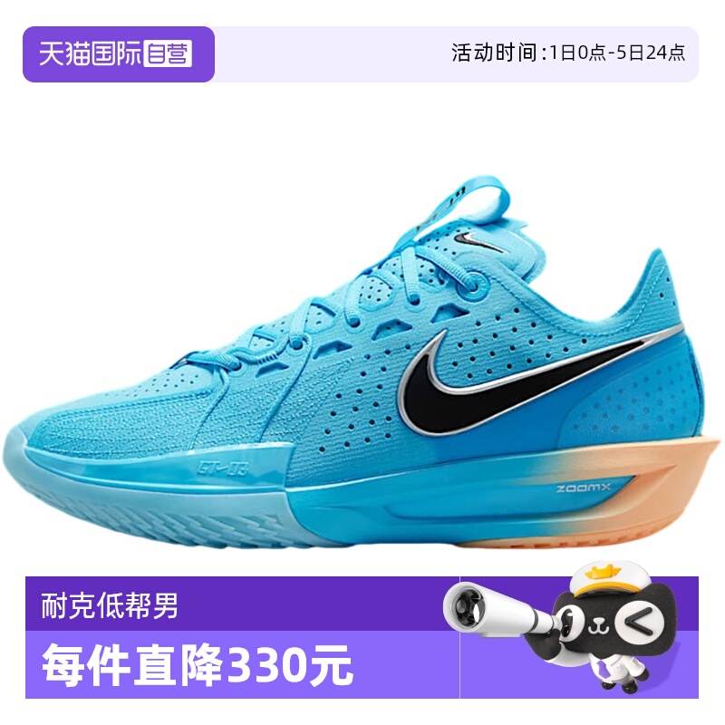 【自营】Nike耐克春男女实战篮球情侣鞋透气DV2918-404