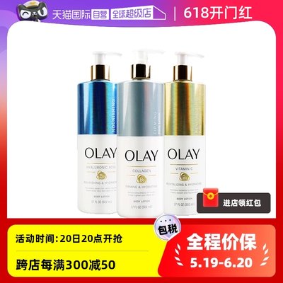 Olay滋养保湿清爽美国持久留香