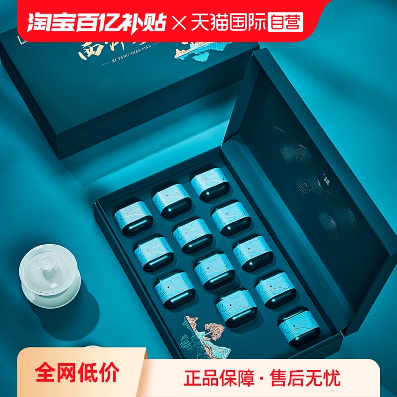 lecmor顺丰包邮西洋参滋补组合
