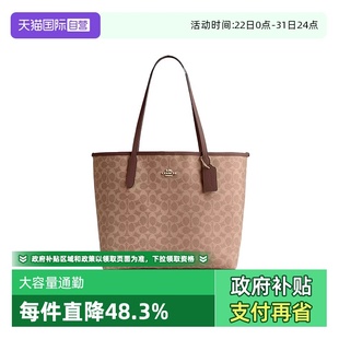 蔻驰女士托特包city33单肩包大容量通勤包送女友 COACH 自营