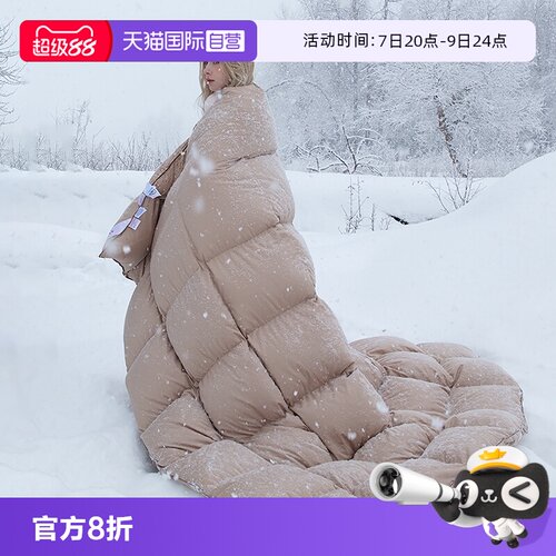 四季可选斯诺曼90白鸭绒被芯