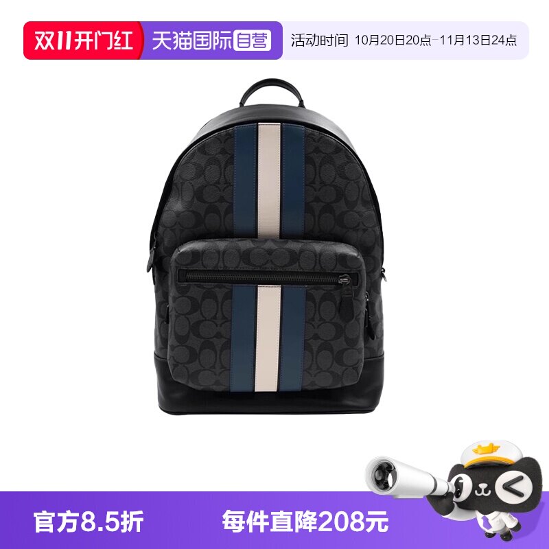 COACH/蔻驰男士双肩背包