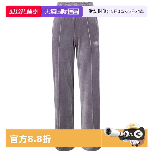 天猫国际Adidas女子运动裤
