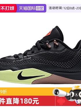 【自营】NIKE耐克男子S.T. FLARE运动训练实战篮球鞋HF0232-004