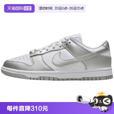 【自营】NIKE耐克WMNS NIKE DUNK LOW女子运动休闲鞋FV1311-100