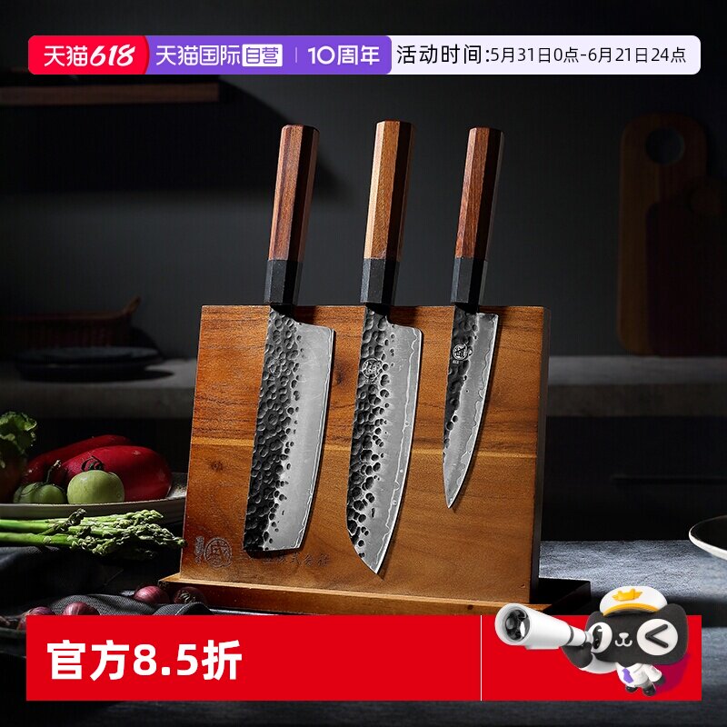 【自营】三本盛日本菜刀具套装三德刀厨房组合小主厨料理日式全套