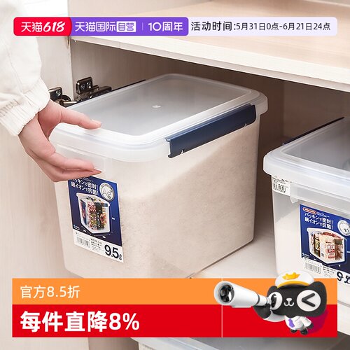 日本储存罐防虫防潮密封盒