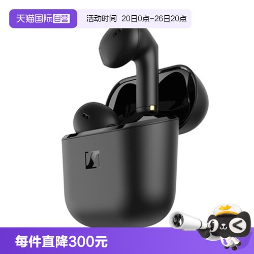 森海塞尔首款半入耳式蓝牙耳机！