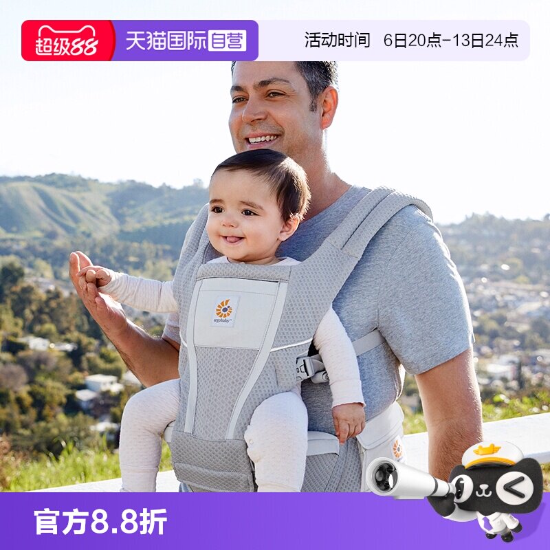 ergobaby两用腰凳婴儿背带图片