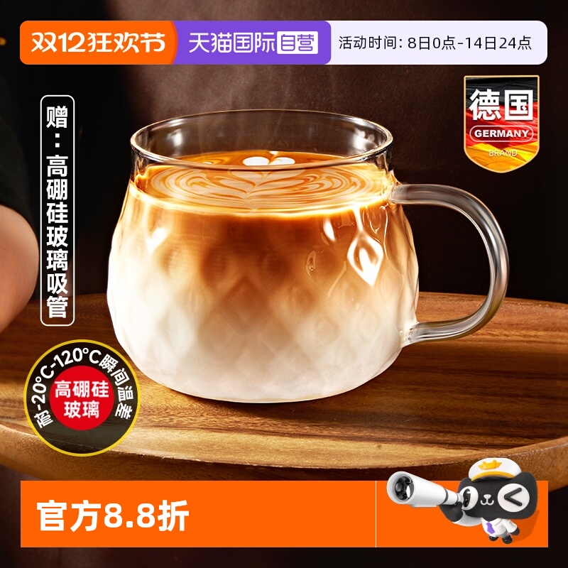 德国玻璃早餐牛奶杯微波炉可加热