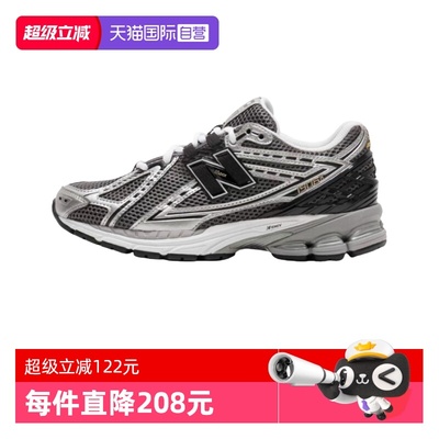 NB男女网面透气老爹鞋运动休闲