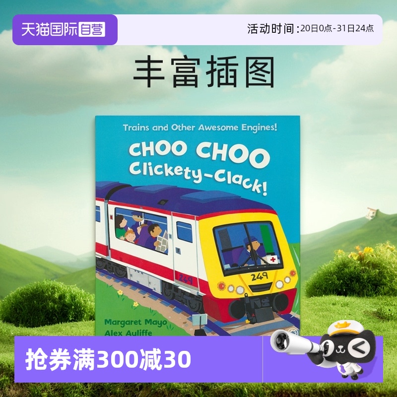 儿童科普故事英语绘本