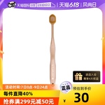 【自营】惠百施 65孔软毛牙刷1支装宽头成人清洁牙齿超软硅胶牙缝