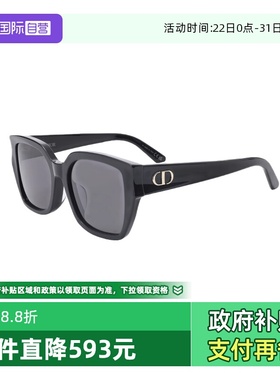 【自营】DIOR/迪奥女款墨镜开车眼镜CD显脸百搭小太阳镜GLOW S1F