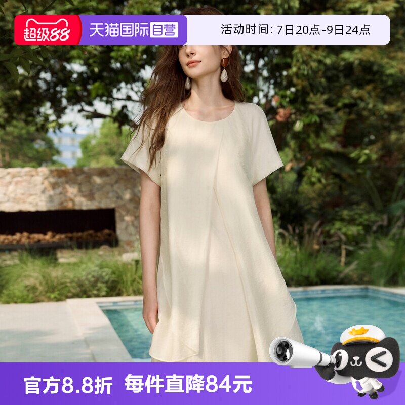 【自营】ELLE莱赛尔酸奶油天丝连衣裙女2026夏款荷叶边a字长裙子