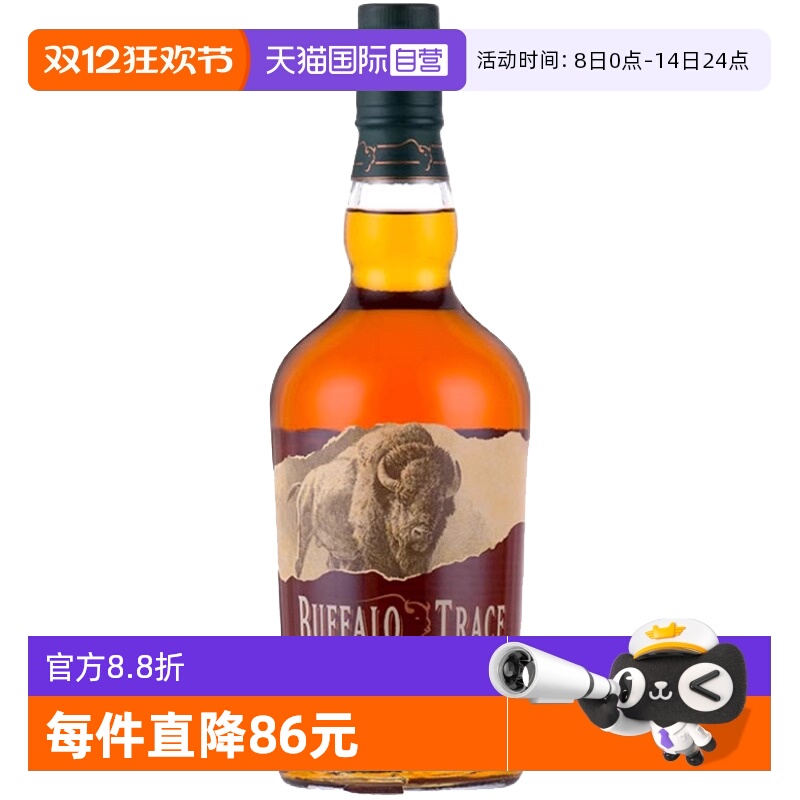 【自营】美国进口水牛足迹肯塔基波本威士忌750ml野牛仙踪洋酒