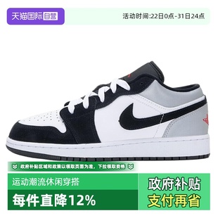 大童鞋 AIR HF3188 自营 106 篮球鞋 耐克春季 1运动休闲鞋 JORDAN