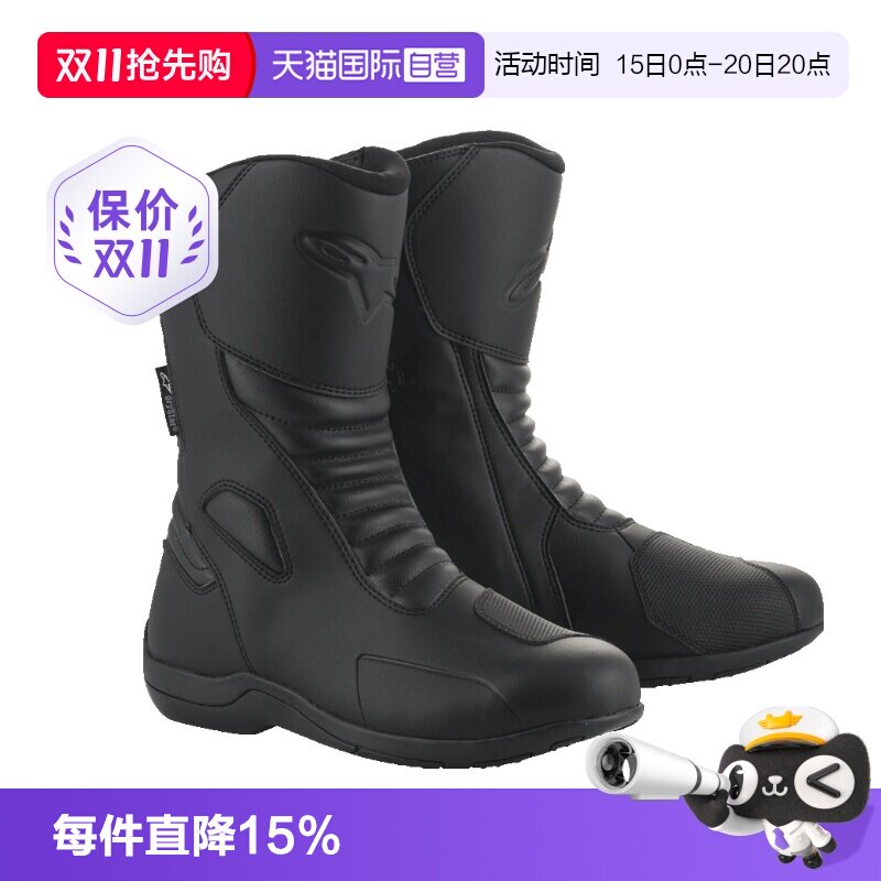 【自营】a星摩托车骑行靴防水摩旅四季机车骑行靴ORIGIN DRYSTAR