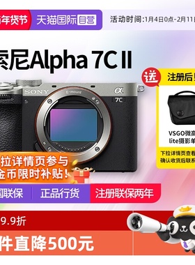 【自营】索尼 A7CM2 新一代全画幅微单相机 A7c二代 a7c2 a7c II