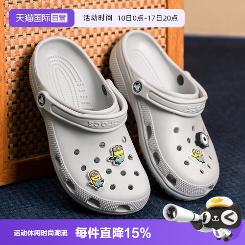 【自营】Crocs卡骆驰拖鞋男鞋女鞋运动凉鞋轻便沙滩鞋洞洞鞋10001
