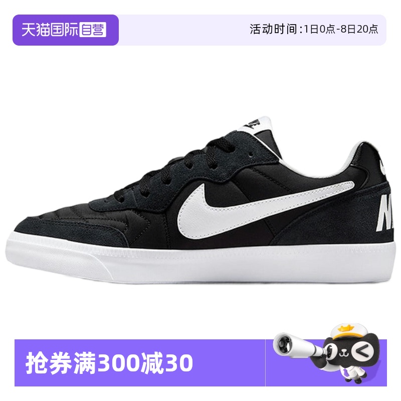 ۻ㣺/ 40.5 ӪNike/Ϳ2025оЬ644843-0121165.65Ԫ3(388.55Ԫ/88VIP 95)