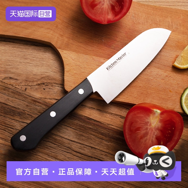 【自营】日本进口suncraft川岛多功能刀去皮刀三德刀菜刀厨房刀具