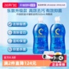 日本乐敦隐形眼镜硅水凝胶500ml*2瓶