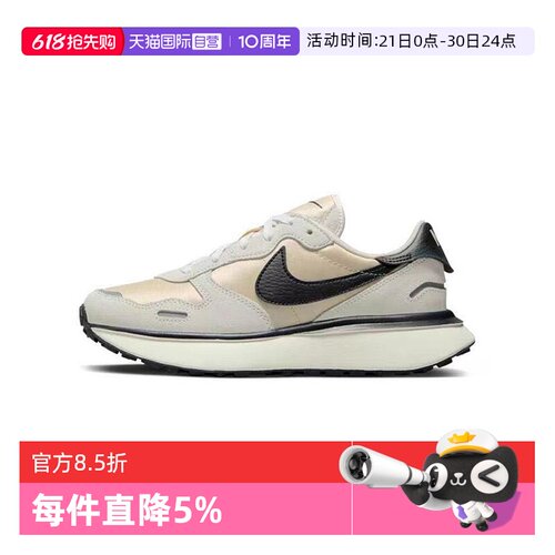 【自营】Nike耐克Phoenix Waffle女鞋复古厚底潮流板鞋FD2196-100