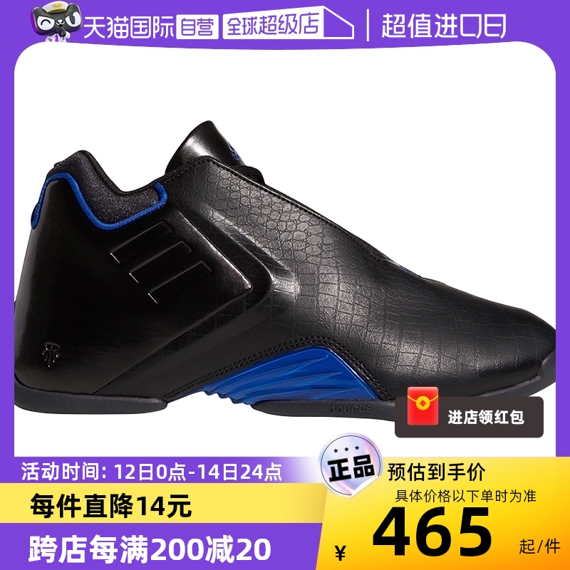 【自营】Adidas阿迪达斯男女鞋春季TMAC 3 Restomod篮球鞋GY0258 运动鞋new 篮球鞋 原图主图