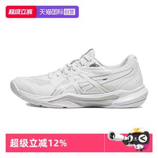 【自营】ASICS亚瑟士运动鞋GEL-TACTIC 13女子排球鞋1072A118-100
